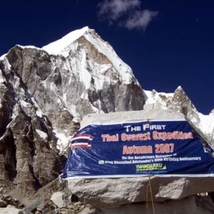 Everest Basecamp