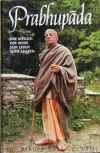 prabhu.webp