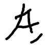 Zeichen.webp
