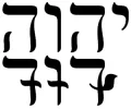 JHWH_777.webp