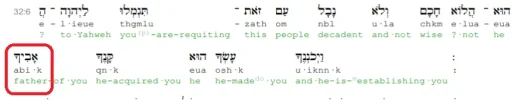 5Moses_32_6.png