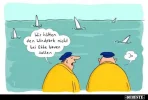 999 ebbe.webp