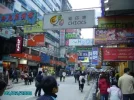 Hongkong.webp