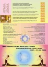 Atma-yoga small 1.webp