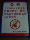 China_Tafel1.webp