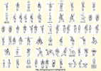 800px-DichCanKinh-Yi_Jin_Jing.webp