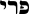 peri.webp