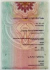 Personalausweis.webp