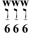 666-hwww-hebrew.webp