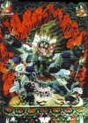 vajrakila.webp