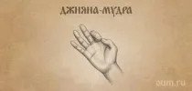 ВИДЫ ДЫХАНИЯ
