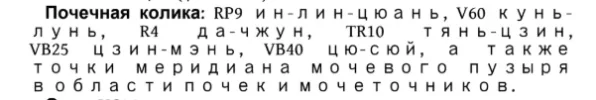 Н о с.. / Лицо... / Kopf