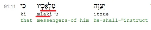 Psalm_91_11.png