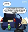 felge.webp