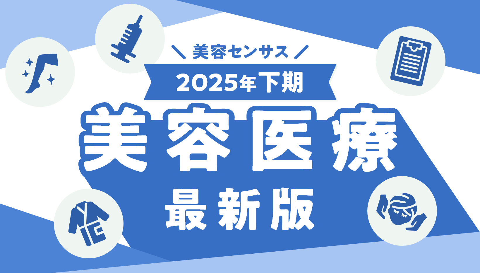 hba.beauty.hotpepper.jp