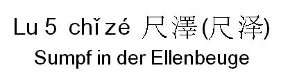 lu5.jpg