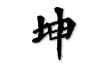 hexa_2.png