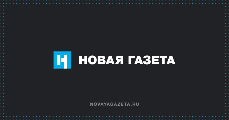en.novayagazeta.ru
